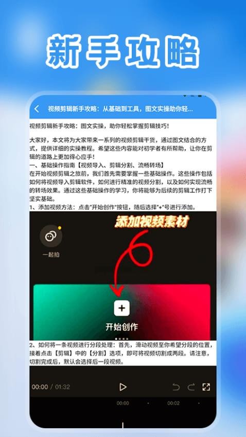 怦然心动的瞬间app最新版v1.3 4