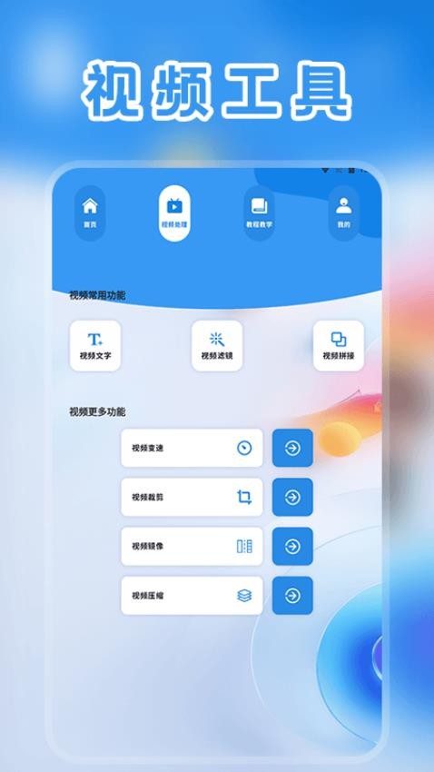 怦然心动的瞬间app最新版v1.3(2)