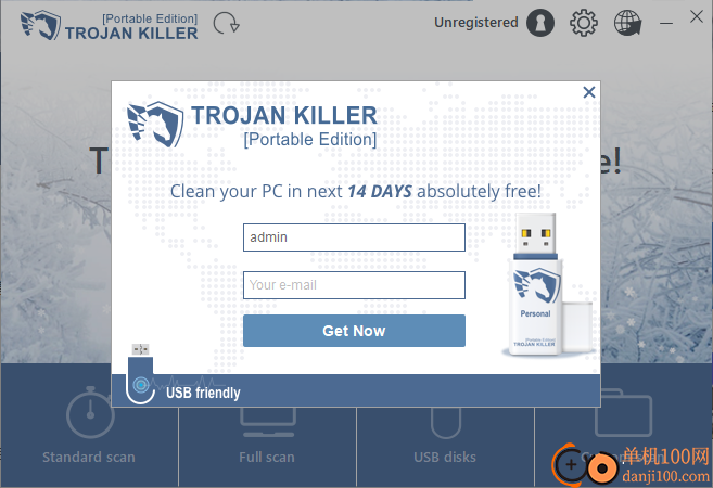 Trojan Killer(特洛伊木马查杀工具)