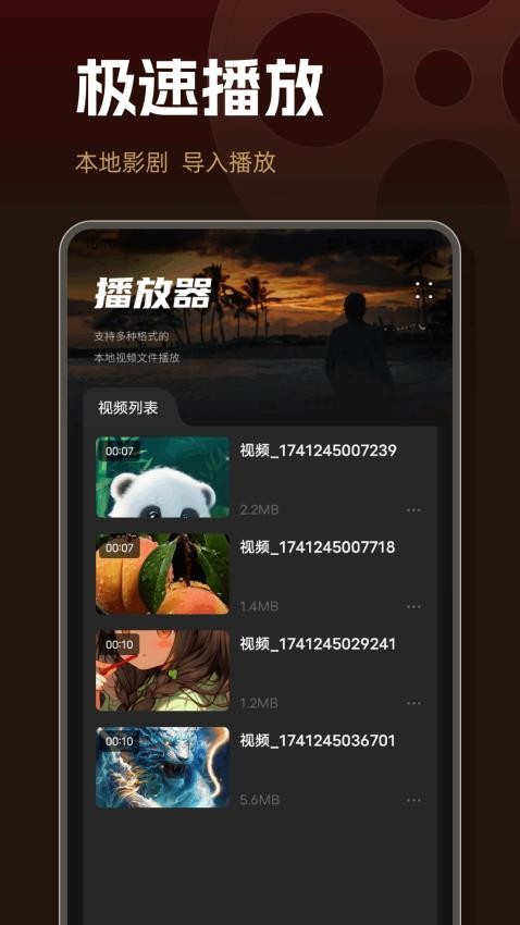 大師兄影視推薦官方版v1.0.1 2