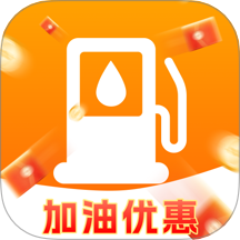 加油優惠團油券最新版 v1.0.0