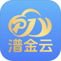 潽金云官網版 v3.0.0