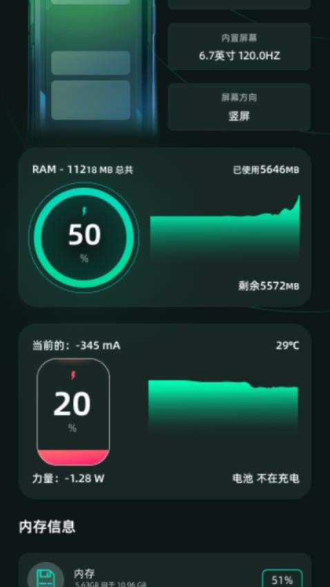 此刻放大app手机版v2.0.1(4)