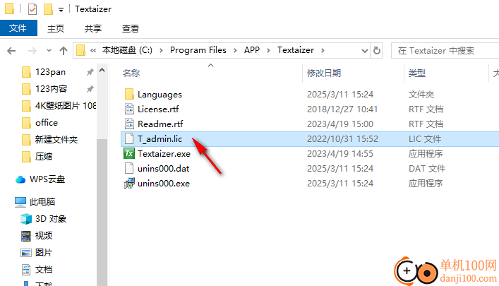 textaizer pro(ascii文字拼图)