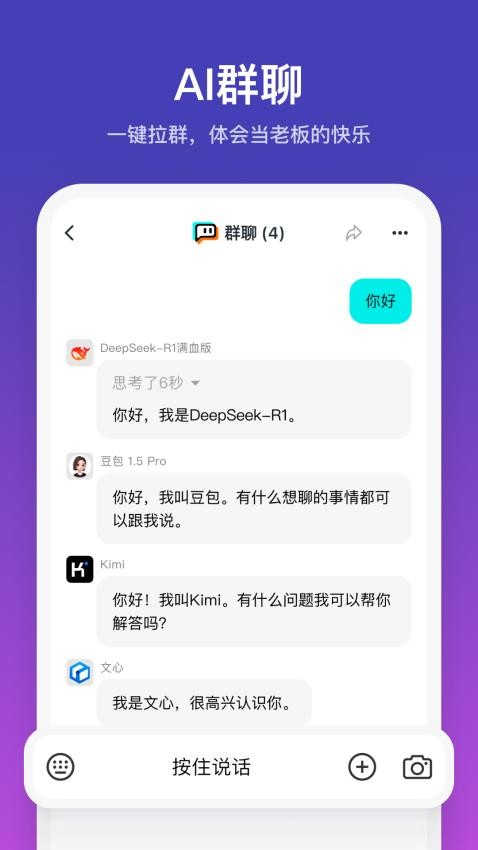 小音app官方版v1.0.3(3)