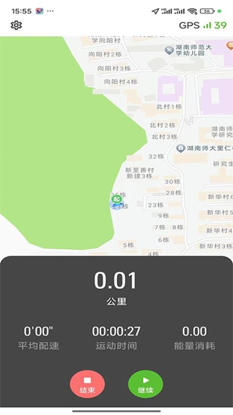 心悦动官网版v1.0.2 2