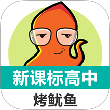 新課標高中英語單詞app v1.6.13