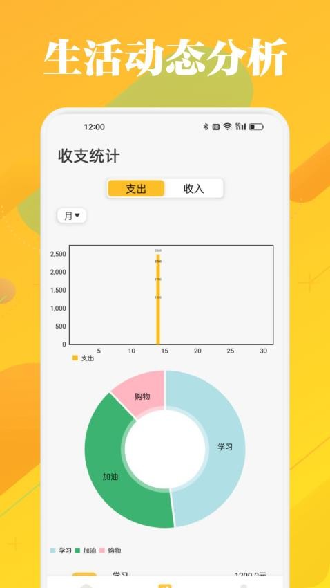 五和宝最新版(1)