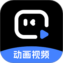 趣映動畫制作app v2.6.3