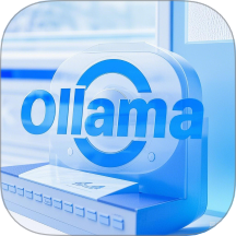 ollama軟件 v1.1