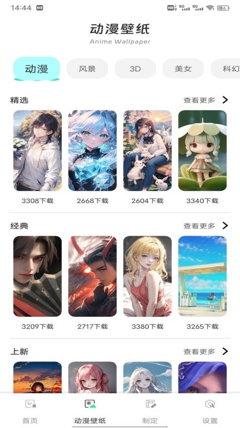 拷贝漫最新版本v1.0.1 3