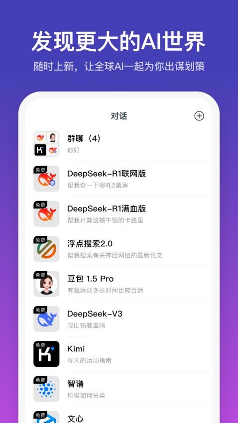 小音app官方版v1.0.3(1)