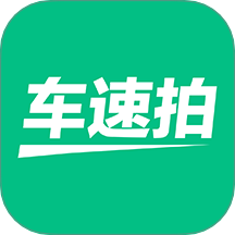 车速拍二手车 v6.0.9.0