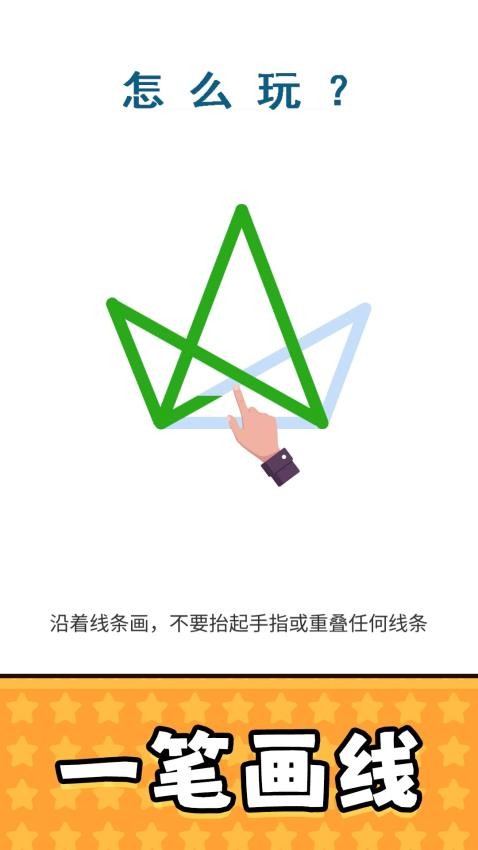 开心小乐园游戏v2.0.1(1)