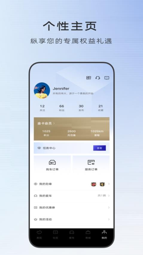 凱迪拉克MyCadillacv7.14.2 2