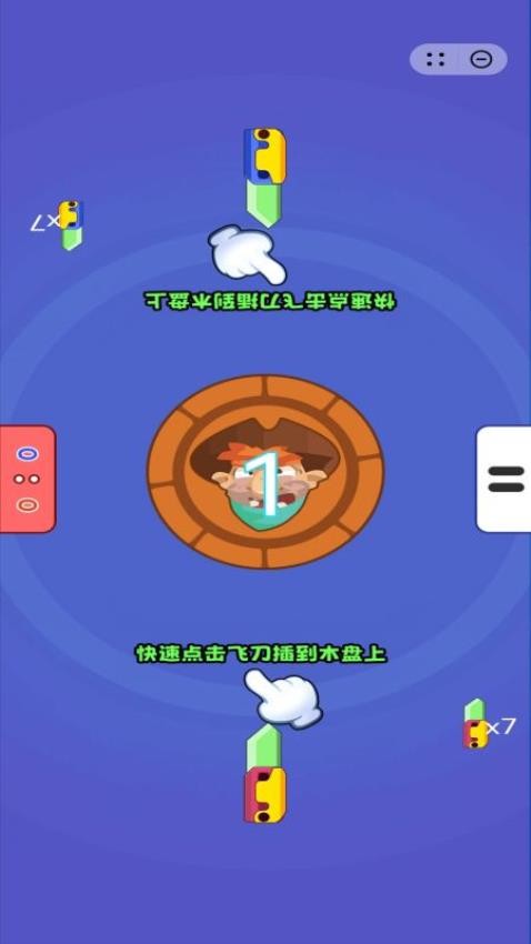 双人对战锦辑手游v1.0.0 1