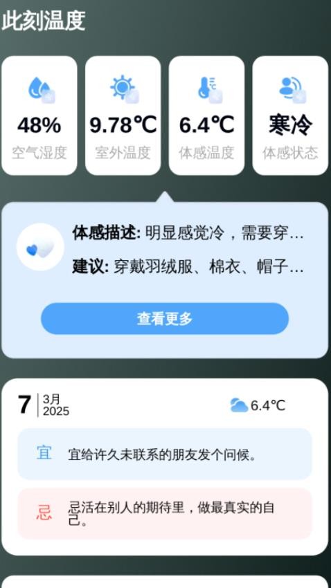 此刻放大app手机版v2.0.1(1)