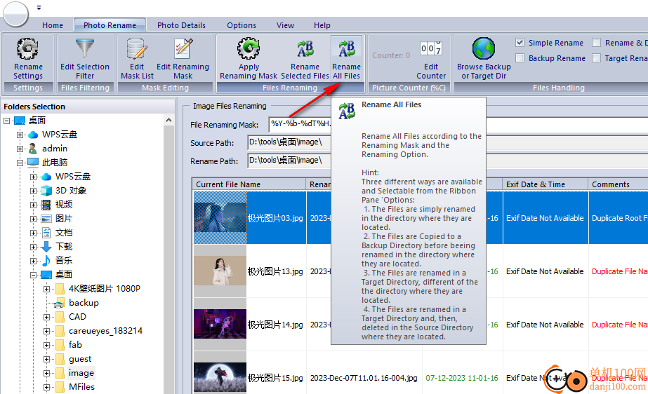 TGMDev PhotoRenamer(图片日期重命名工具)