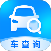 車(chē)查詢(xún)軟件 v1.1.0