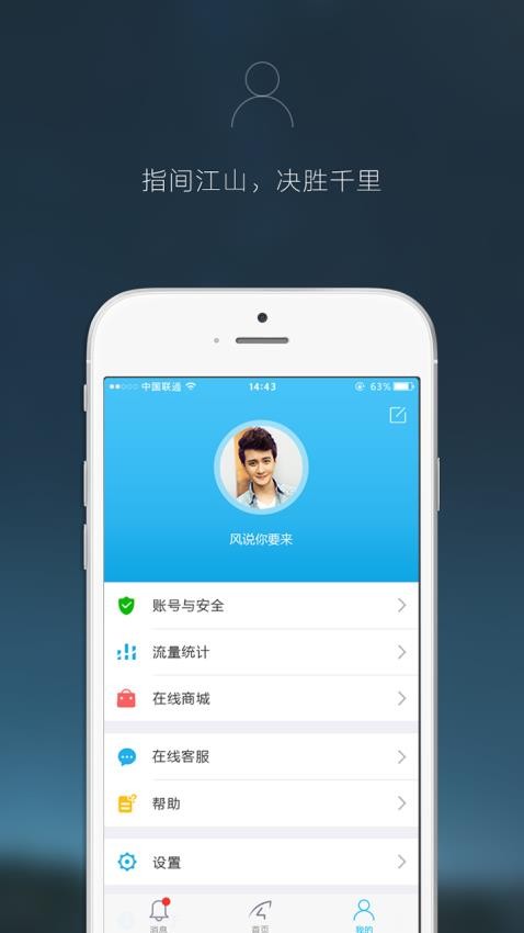 Vstarcam威视达康APP(Eye4)v5.9.8 3