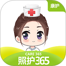 照護365康護端app