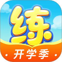 樂樂課堂免費版(天天練) v12.1.8