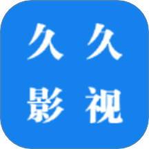 久久影視免費版 v1.2