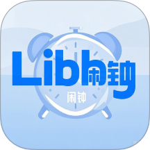 Libby助手免費(fèi)版 v1.1