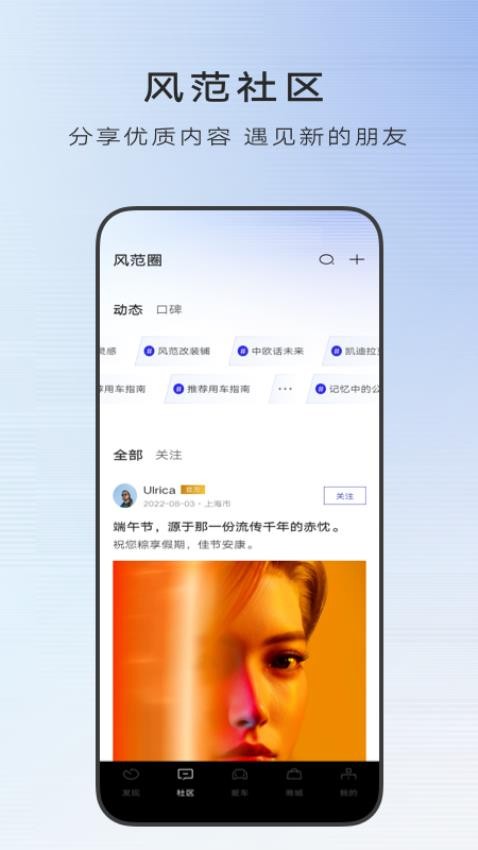 凱迪拉克MyCadillacv7.14.2 4