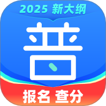 科大讯飞畅言网app(畅言普通话) v5.0.1074