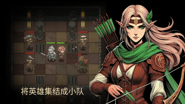 地牢2魔法王国游戏v2.0.263(2)