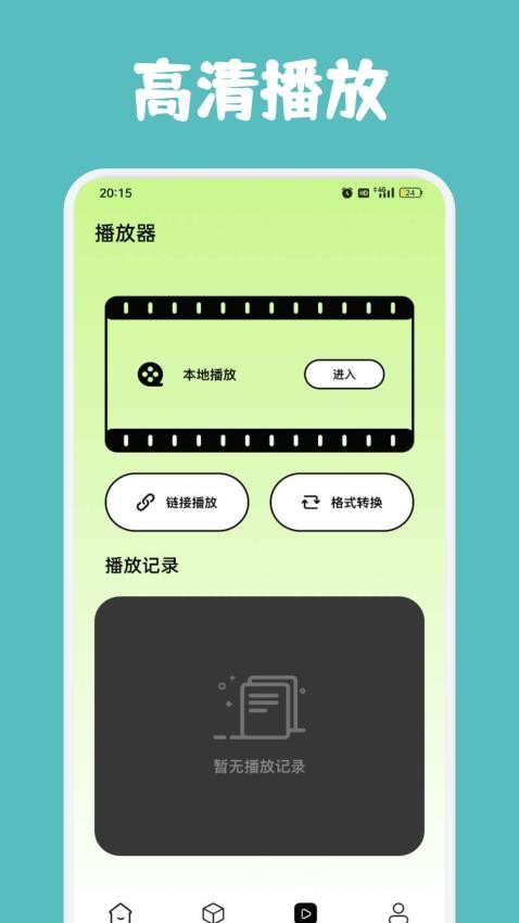 狮子影视影评免费版v1.1(3)