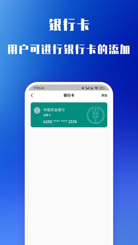 万载天下手机版v6.8.40 1