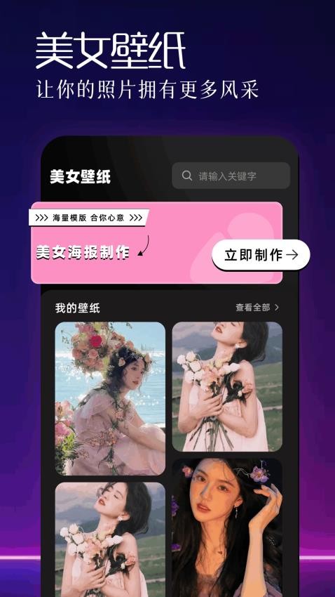 易欧app免费版v1.2(3)