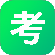 一考通駕照 v1.0.3