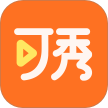 可秀視頻特效 v1.4.0