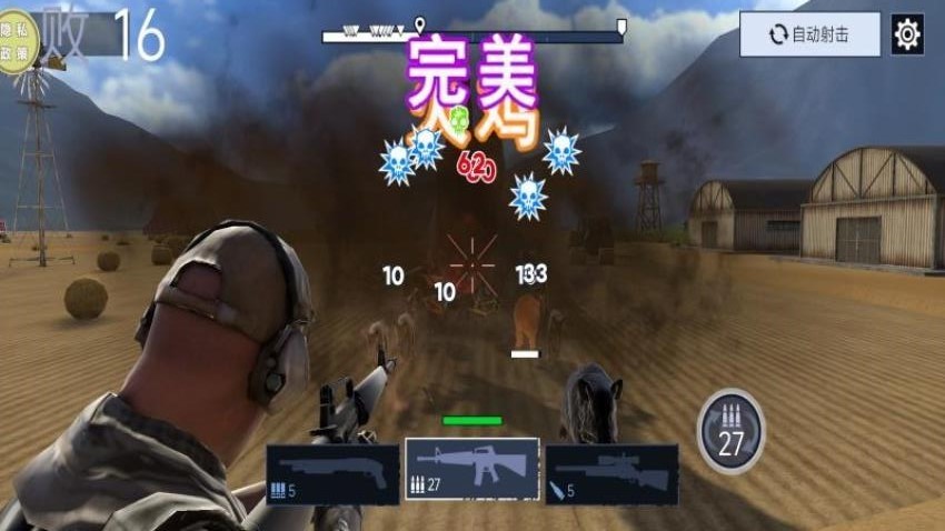 武装直升机战斗游戏v187.1.4(4)