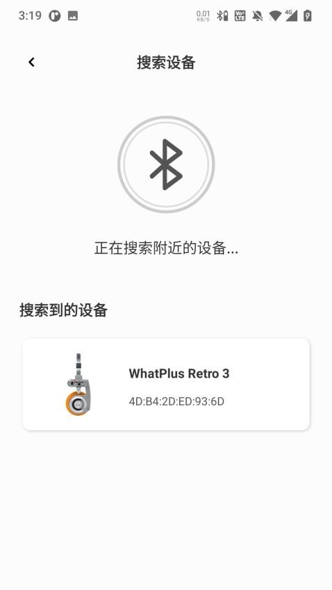 WhatPlus官网版v1.0.10 3