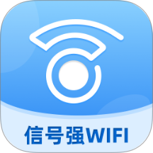 信號強WiFi官方版