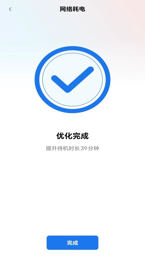 共享WiFi免费版v2.0.2 2