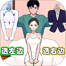 小姐姐特烦恼游戏 v1.0.1