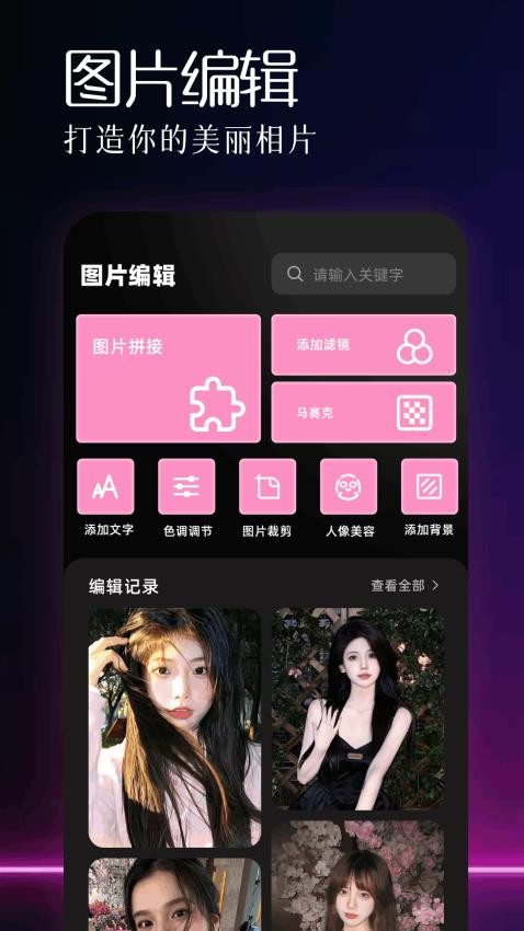 易欧app免费版v1.2(4)