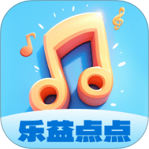 乐益点点客户端 v1.0.2.020253111133