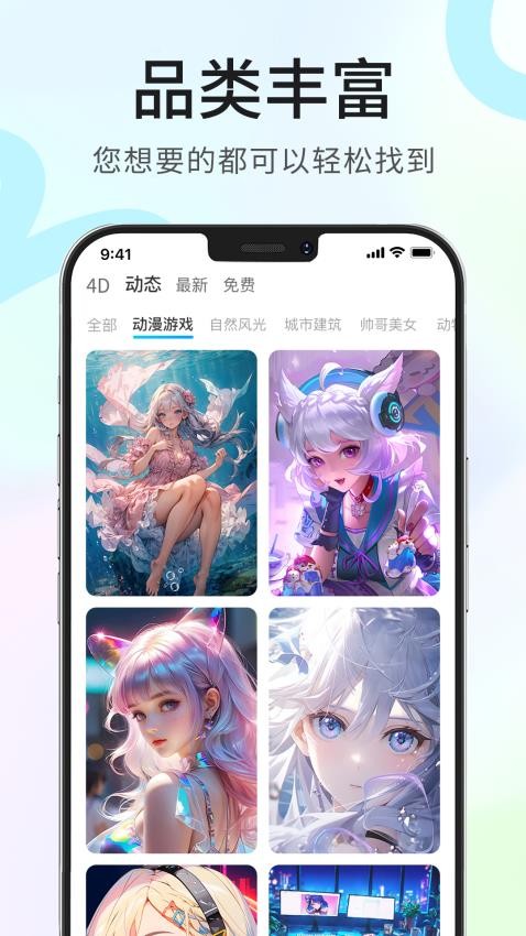 龙猫壁纸手机版v1.0.0 2