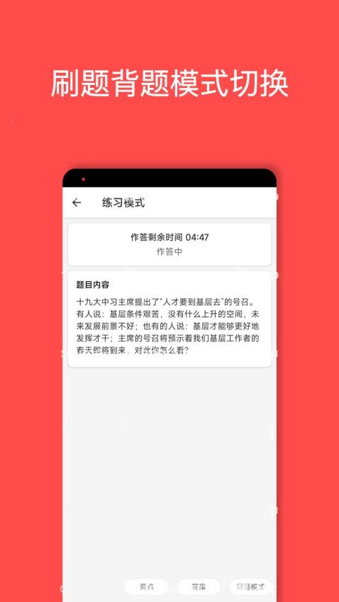 面伴官网版v1.0.5 1