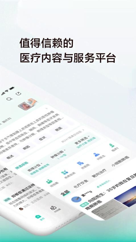 小荷app官方版v6.4.2 3