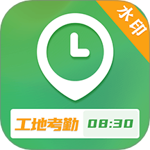 小鱼考勤表客户端 v3.4.2