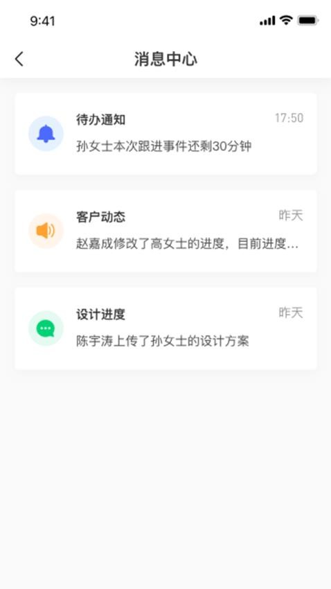 绘巢官网版v1.2.0 1