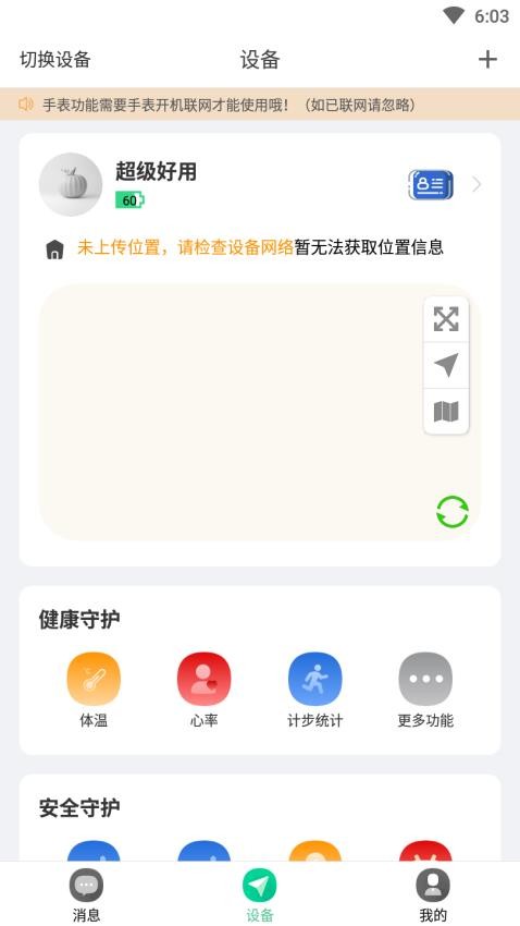 小見app最新版本v4.9.0.1 3