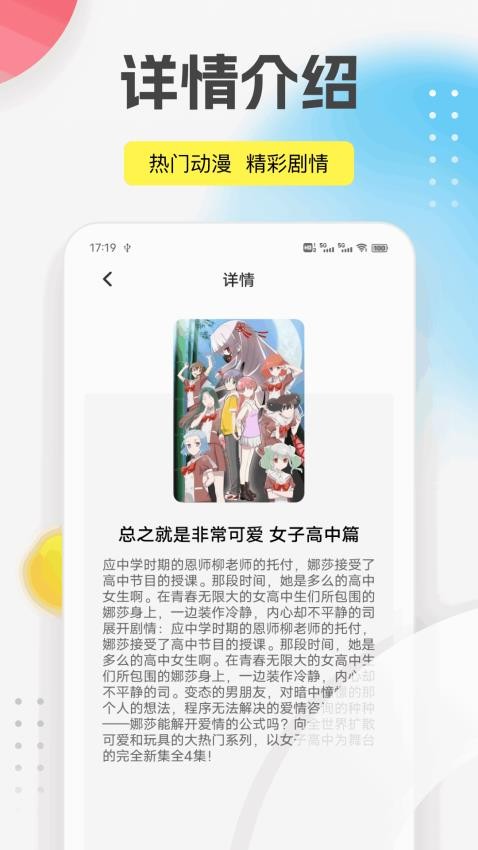 包子官方版v1.0.2(1)